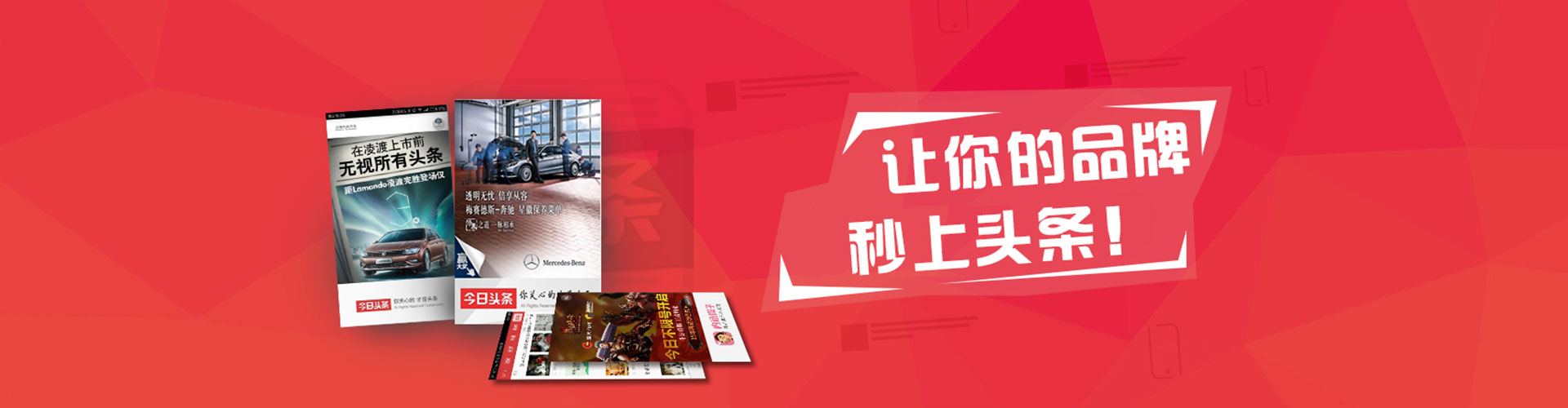河东百度怎么推广