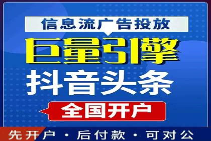 某SEM公司广告投放案例：创新广告形式的探索与实践
