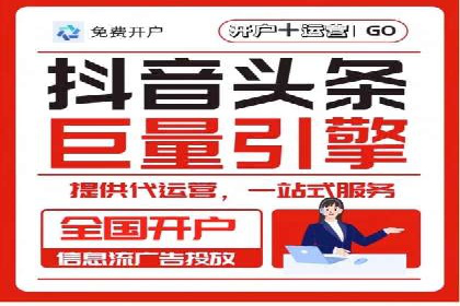 移动端推广信息流：广告主的成功之路