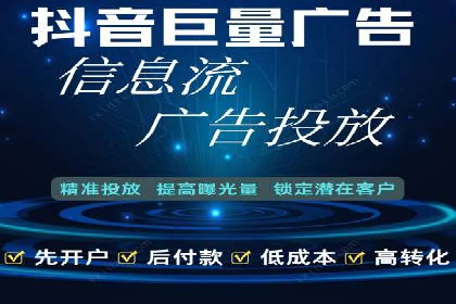 sem托管服务案例：如何实现广告投放精准化