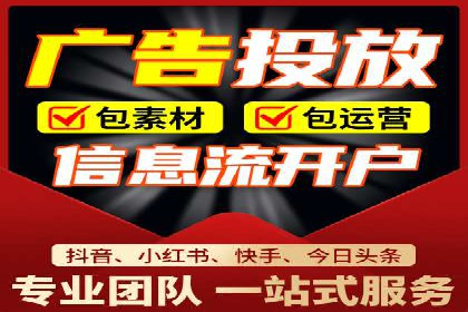 信息流广告投放：成功案例解析