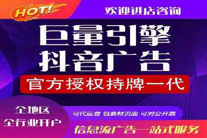 竞价推广开户的五大成功故事，看这里！