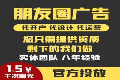 电商平台信息流广告的个性化推荐技术及应用案例